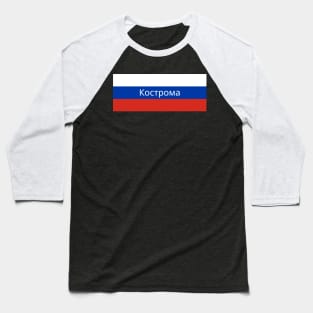 Kostroma City in Russian Flag Baseball T-Shirt